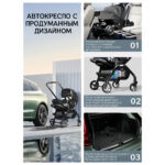 Прогулочная коляска-автолюлька Kidilo TOMMI Beige — изображение 5
