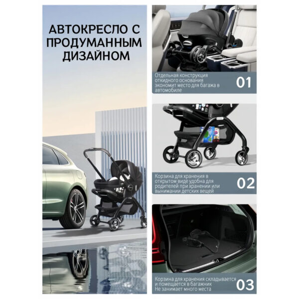 Прогулочная коляска-автолюлька Kidilo TOMMI Beige — изображение 5