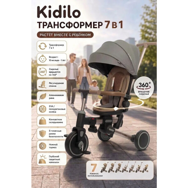 Tricicleta ultrapliabila Kidilo TITO Black - imagine 2