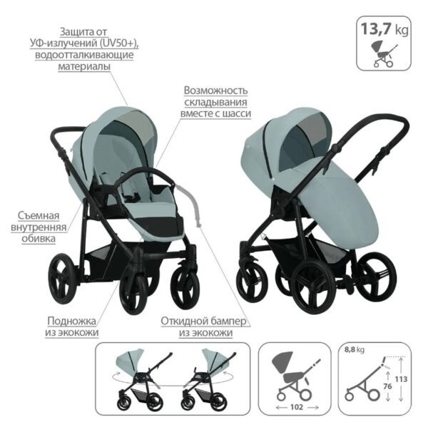 Carucior universal Bebetto NICO PLUS 06 - imagine 3