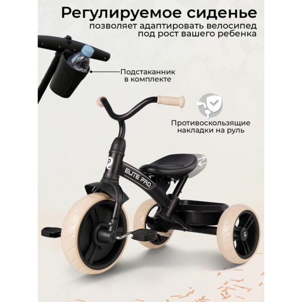 Трицикл QPlay ELITE PRO Black — изображение 7
