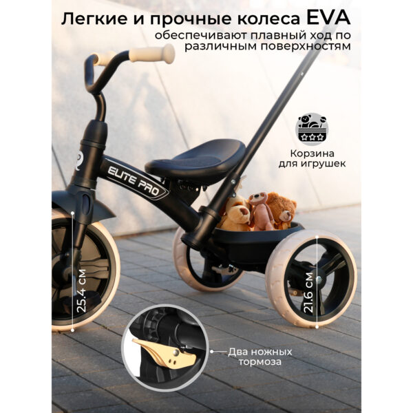 Трицикл QPlay ELITE PRO Black — изображение 8